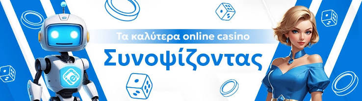 Αξιολογήσεις Online Καζίνο Ο Απόλυτος Οδηγός 1994149755 Αξιολογήσεις Online Καζίνο Ο Απόλυτος Οδηγός 1994149755
